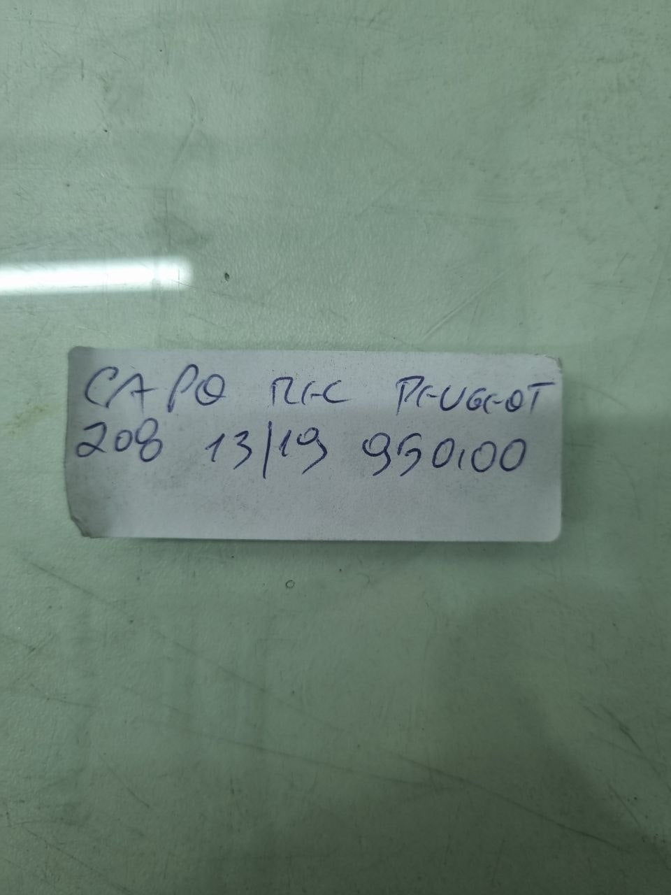Capo Diant Peugeot 208 2013/2019 Usado