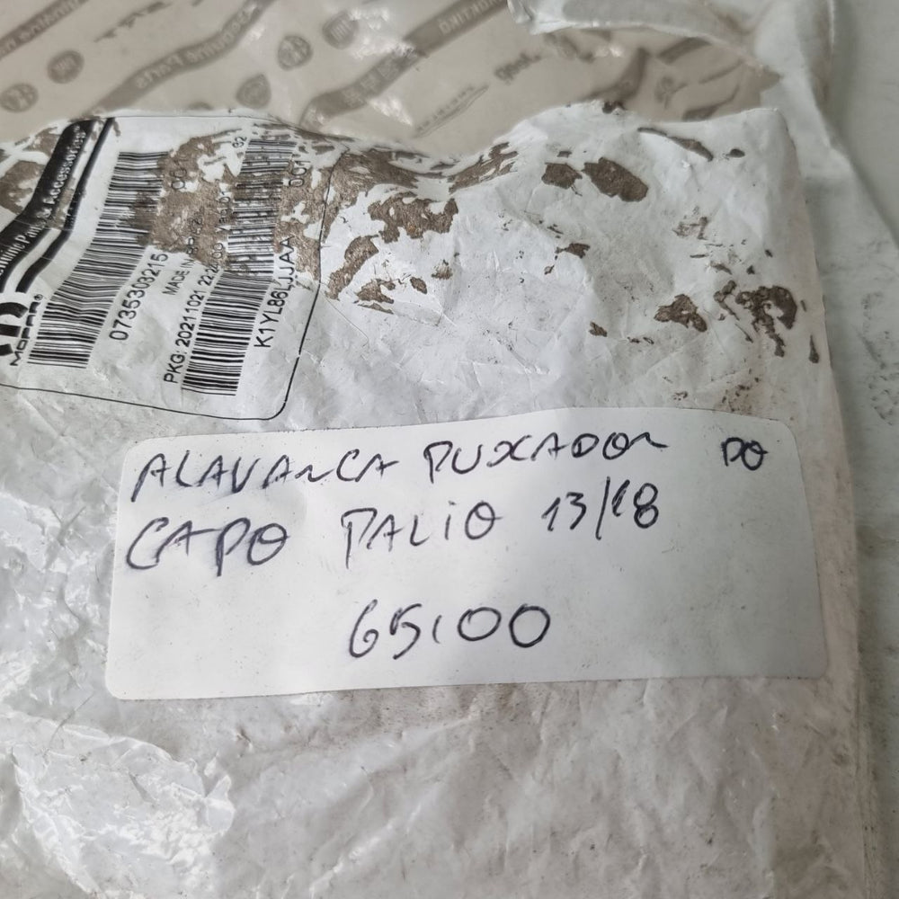 Alavanca Puxador Capo Fiat Palio 2013/2018