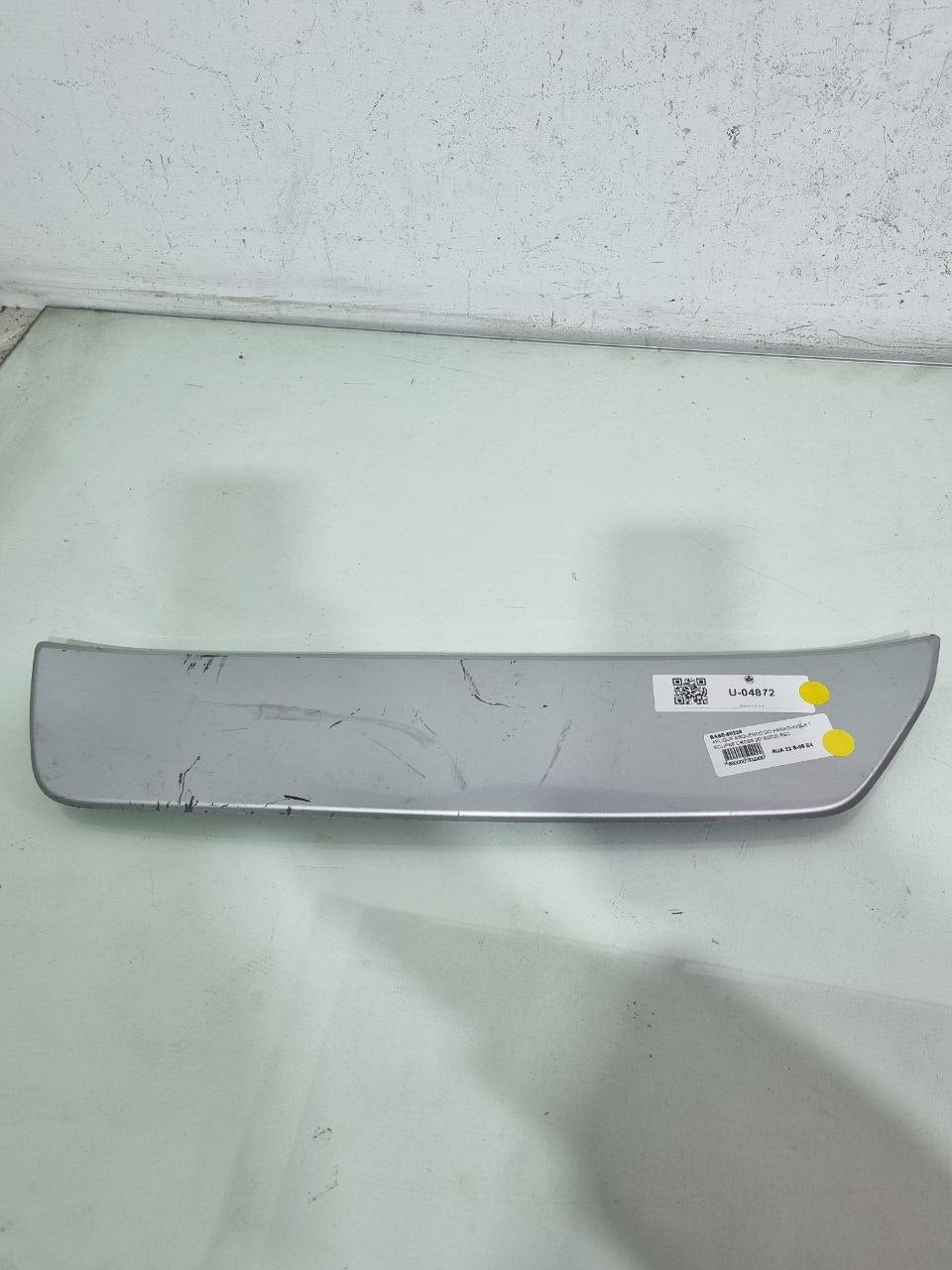 Aplique Esq Parachoque Tras Mitsubishi Eclipse Cross 2018/2020
