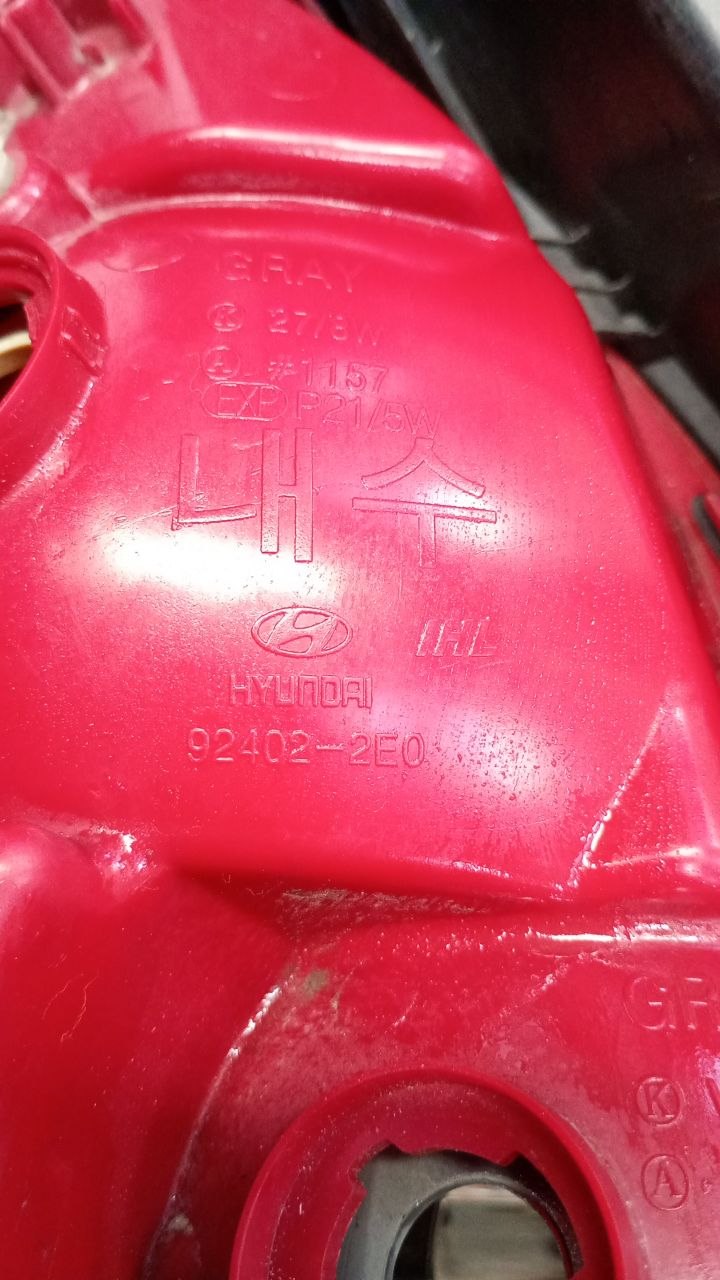 Lanterna Tras Dir Hyundai Tucson 2004/2016