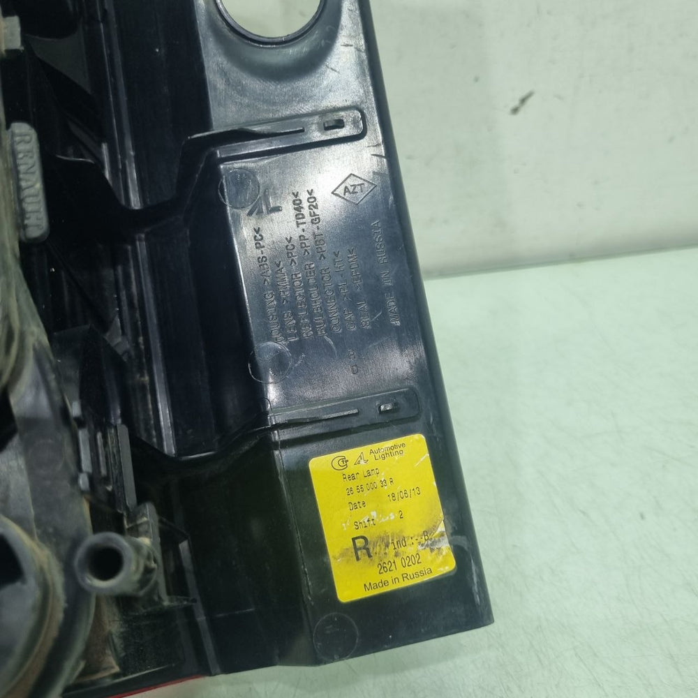 Lanterna Tras Dir Renault Duster 2011/2015 Usada