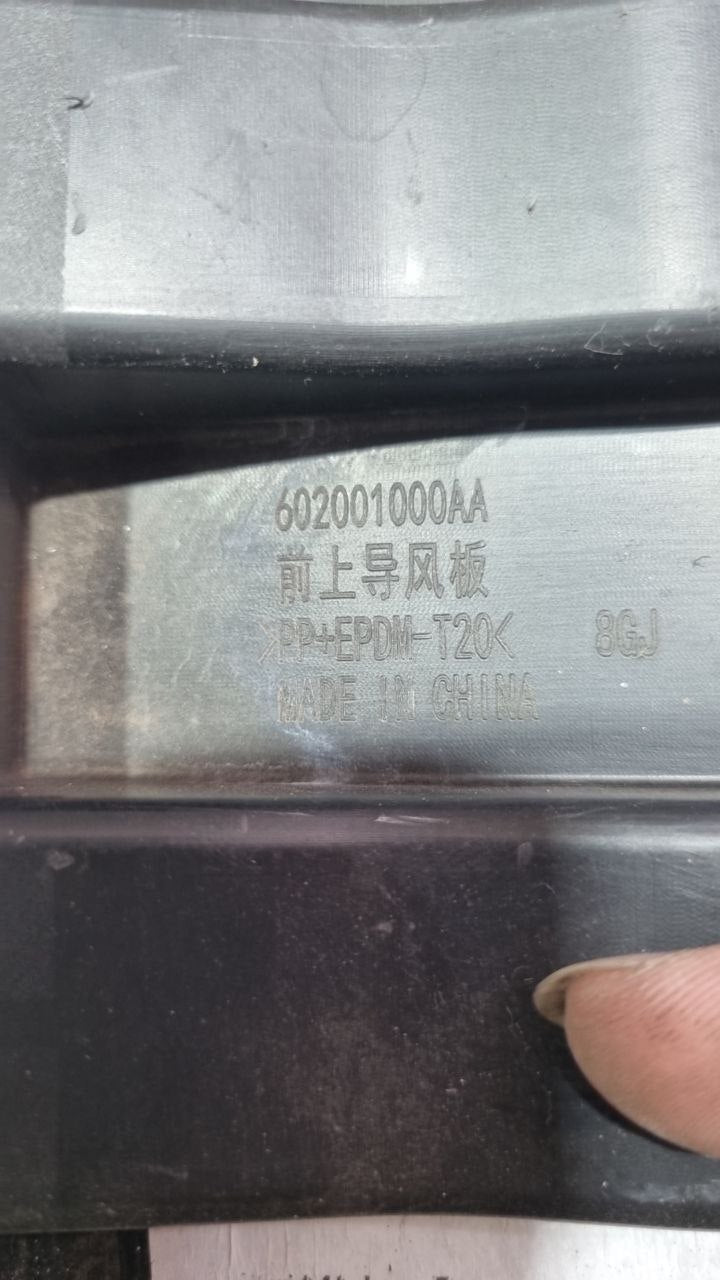 Acabamento Inferior Parachoque Dianteiro Chery Tiggo 7 2018/2021 Usado