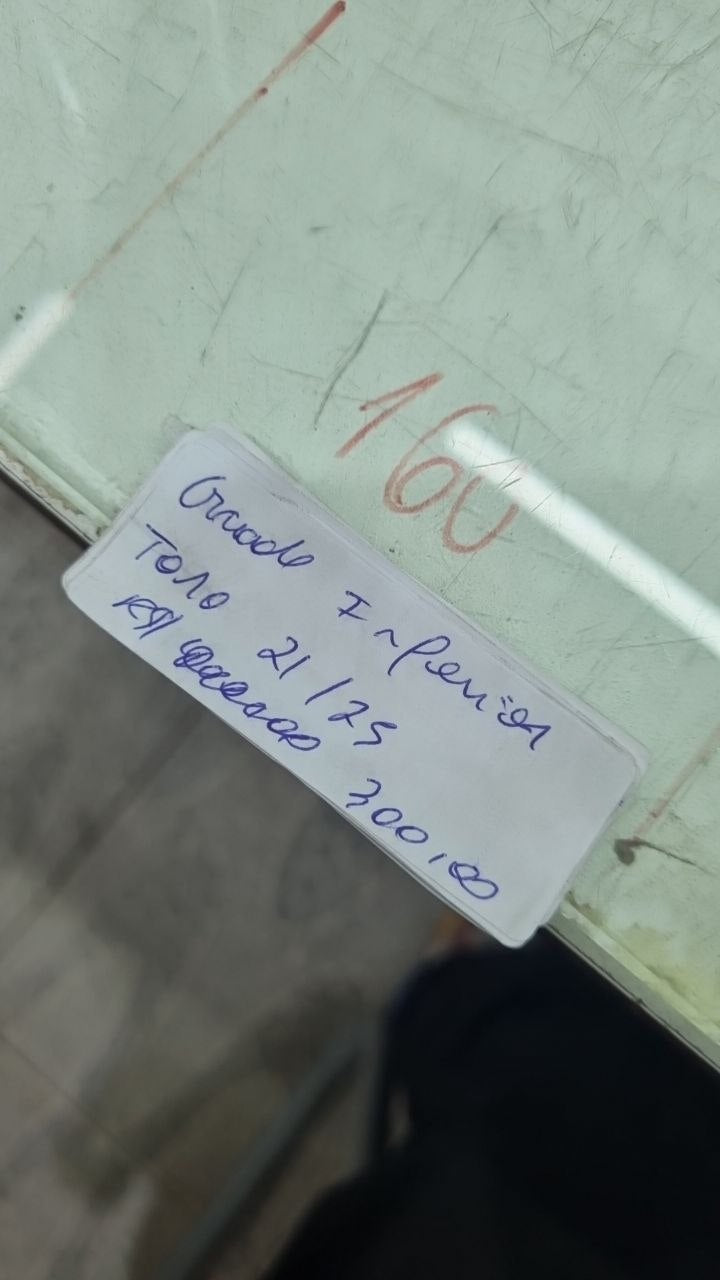 Grade Inferior Toyota Yaris 2018/2023 Usada